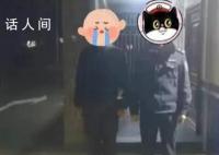 西安一家醫院買賣器官?警方辟謠稱網傳信息不實