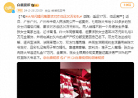 大爺閃婚閃離要求對方退20萬彩禮 法院：返還17萬歸還房產 