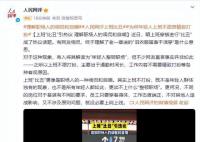 人民網評上班比丑 更像是職場人的一種調侃和自嘲