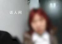 女子買無座票坐臥鋪襲警被刑拘 拒絕出示車票和身份證件態度蠻橫