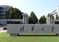 清華大學澄清停招土木工程專業 這純屬誤解