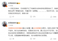 張雪峰承認到美國也做不起來 無非就是不紅了或者因為各種各樣的原因消失了