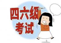 英語四六級出成績了 四六級考過的成績怎么查