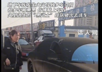 地下車庫發生火災 多輛車被“炭烤”