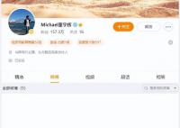 董宇輝微博清空 曾說反感熱搜
