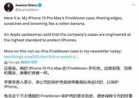 iPhone精織斜紋保護套收廣泛差評 像是爛香蕉一樣發(fā)黃