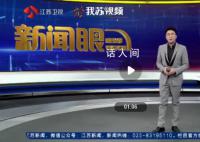 集中治理電動自行車進樓入戶 電動車起火后濃煙蔓延有多快?
