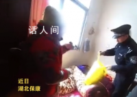 老人報警稱丟了2千 民警找回5萬2
