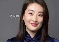 宗馥莉至今未婚曾稱沒交過男朋友 自2004年歸國投身飲料行業