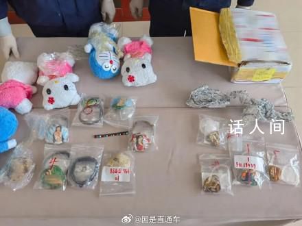 海關查獲人體組織制品玩具 背后真相太可怕了