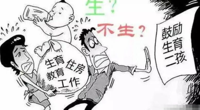 衛健委:倡導積極的婚戀觀生育觀