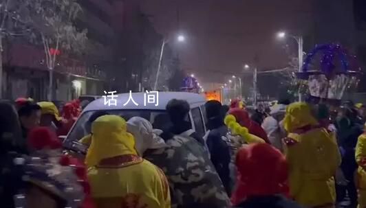 甘肅通報汽車撞向社火隊:司機酒駕