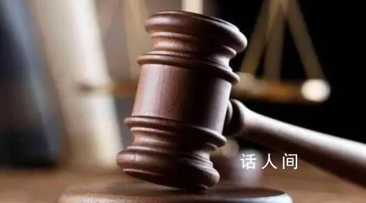 “被結(jié)婚”22年女子終于恢復(fù)單身 被冒名22年的婚姻登記撤銷(xiāo)了
