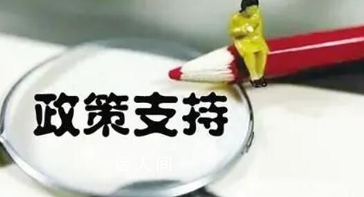 哈爾濱出臺(tái)招商政策 最高獎(jiǎng)勵(lì)1.5億