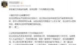 微信不能改名為文件傳輸助手 女子被好友偽裝的文件傳輸助手騙了9年