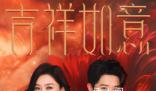 鳳凰傳奇演唱會官宣 首站為濟南時間是4月20日