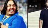 亞洲首富之子18個月減重超200斤 將于與未婚妻舉行婚前慶祝活動