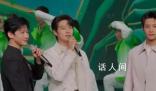 對話《上春山》曲作者張超 探尋歌曲爆紅背后的創作故事與方法論