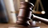 “被結婚”22年女子終于恢復單身 被冒名22年的婚姻登記撤銷了