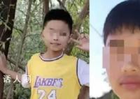 云南失聯(lián)兩兄弟遺體被找到 孩子死因還在調(diào)查