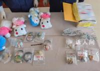 海關(guān)查獲人體組織制品玩具 背后真相太可怕了