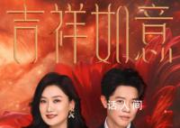 鳳凰傳奇演唱會(huì)官宣 首站為濟(jì)南時(shí)間是4月20日