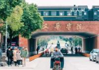 武漢一大學(xué)校門(mén)上跑火車(chē)?校方回應(yīng)