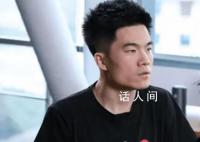 董宇輝回應(yīng)不理解女生做美甲 對(duì)老師著裝打扮有要求