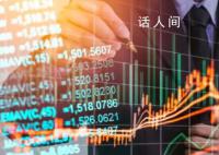 滬深兩市成交額突破10000億 為龍年首次