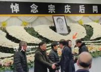 宗馥莉哽咽追憶父親宗慶后 他的人生目標很簡單踏踏實實辦企業(yè)
