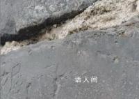 演員王迅怒批古城墻刻字行為 能留下名字的只能是建造者