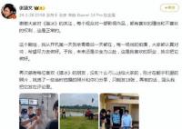 張頌文發文回應《獵冰》爭議 張頌文《獵冰》再演反派