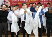 超萬人辭職 韓國醫生罷工愈演愈烈