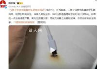 男子未拔充電器將枕頭燒出洞 提醒：用完充電器之后最好拔掉