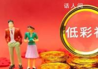 低彩禮家庭子女優(yōu)先擇校?當(dāng)?shù)鼗貞?yīng)