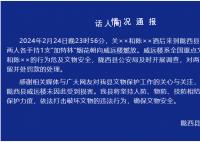 2男子持加特林向文物掃射被拘 行拘并處罰款