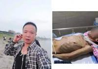老人扶倒地者卻被車撞成植物人 目前急需救治