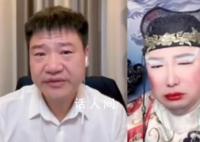 反詐老陳直播時(shí)哭了 家不成家事業(yè)不成事業(yè)再也回不去了