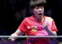 1年5負(fù)日本選手 王藝迪怎么了?