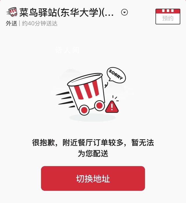 28年一遇的瘋狂星期四 你打算怎么度過今天呢?