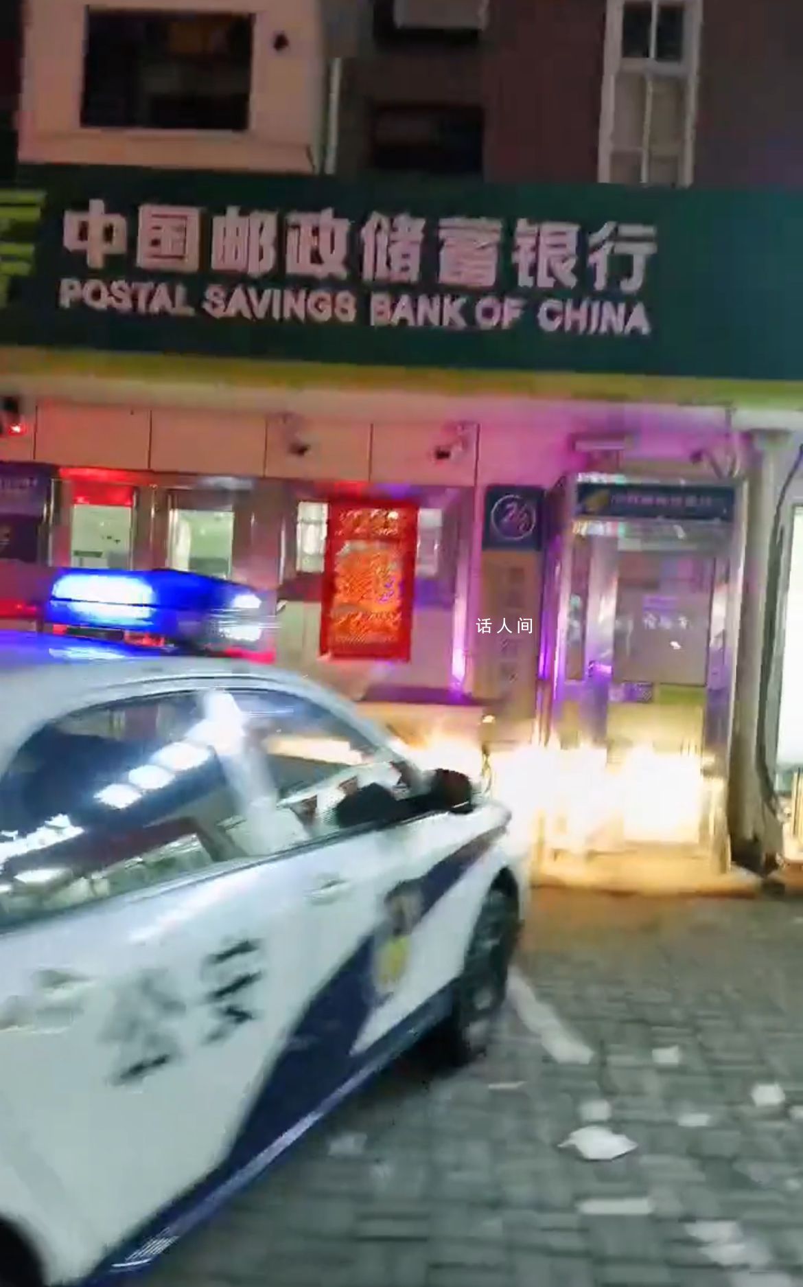 天津一銀行發生搶劫?銀行回應