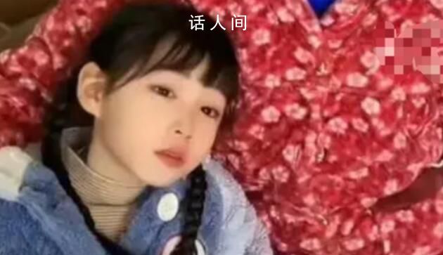 女孩擁有天使般面孔卻身患不治之癥 全球僅有幾例的罕見疾病且無法治愈