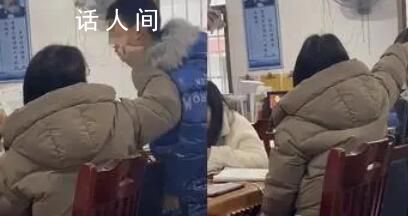 曝光學(xué)生遭打罵的老師疑被威脅 正在核實(shí)此事