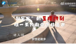 罕見病救命藥將退市家庭如何自救 正在面臨斷藥的絕境