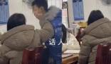 央廣網(wǎng)評(píng)女教師毆打?qū)W生 不能讓不符合為人師者言行誤人子弟