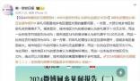 36%受訪村民認為彩禮應超過10萬 如何理性看待婚姻與金錢的關系