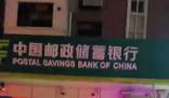 天津一銀行發(fā)生搶劫?銀行回應(yīng)