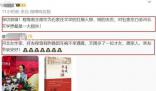 作家程雪莉因意外事故去世 不少網友都發文緬懷女作家