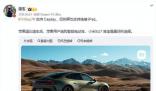 雷軍建議蘋果用戶選購小米汽車 小米su7支持Carplay