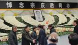 宗馥莉稱將完成父親遺志 全力接管集團